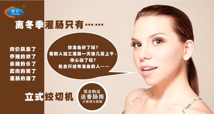 距離冬季灌腸沒有多久了，你準備好了嗎？