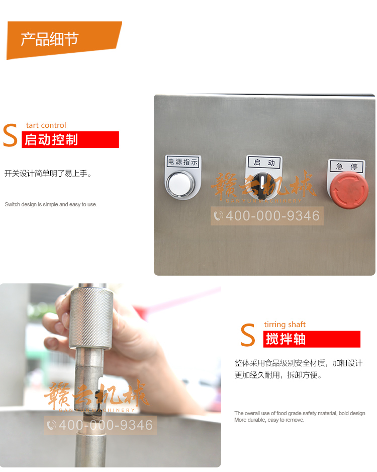 獅子頭丸子成型機，大丸子成型機
