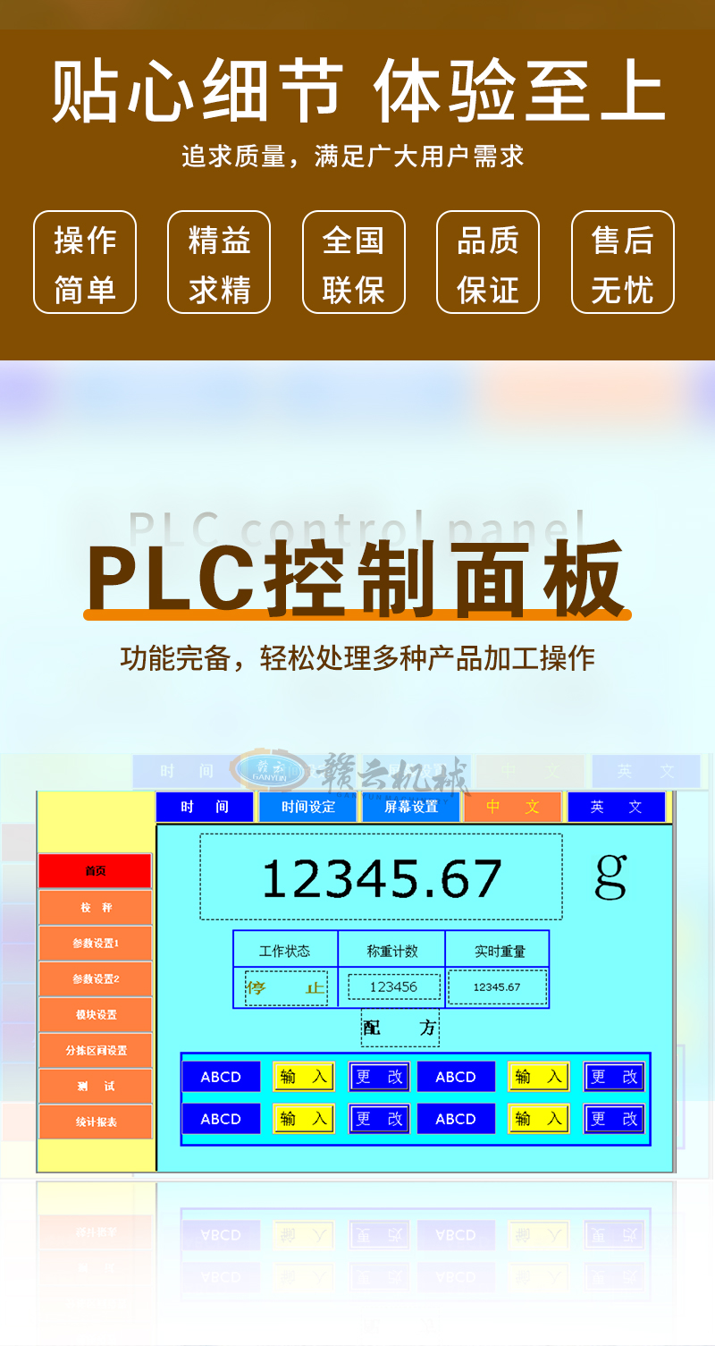PLC幦p̎Na(chn)Ʒӹ
